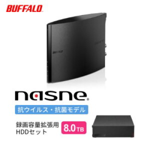 yӂ邳Ɣ[ŁzBUFFALO nasne (R) ^eʊgpHDD 8TB Zbg obt@[ iXl HDD OtHDD Ot n[hfBXN Otn[hfBXN HDDR[_[ e X}zŌ ^ e
