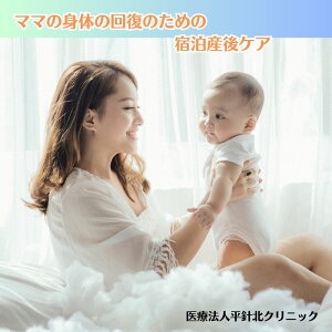 yӂ邳Ɣ[Łz}}̐ĝ̉񕜂̂߂ hYPAp T[rX 񕜃PA 玙x Ԃ̃PA w w