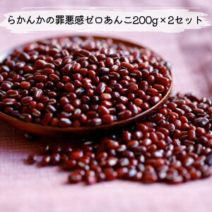 yӂ邳Ɣ[Łz炩񂩂̍߈[200g×2Zbg  aَq َq َq Ⓚ m m is