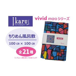 yӂ邳Ɣ[ŁzC~ Ikarus vivid mao V[Y g^߂񕗘C~ 100cm^Cv ߂񐶒n ɂȂɂ 傫 obO is m