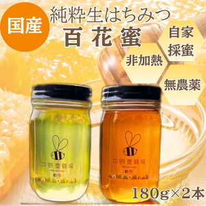 yӂ邳Ɣ[Łz݂͂@SԖI@180g×2{@݂͂ n`~c I VR Y yf M  ۑH H is m