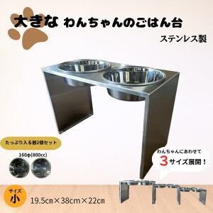 �y�ӂ邳�Ɣ[�Łz���͂�� �傫�Ȃ�񂿂��̂��͂��i���j �y�b�g �y�b�g�p�i �� �e�[�u�� �H�� ���� �G�T�� �I�[���X�e�����X ���i�s ���m��