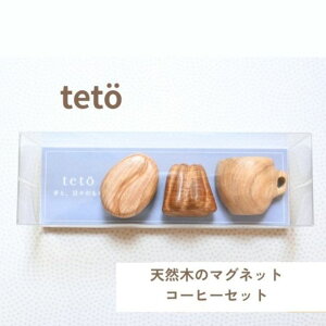 yӂ邳Ɣ[ŁzVR؂̃}OlbgiR[q[Zbgj }Olbg  R[q[Jbv 킢   Zbg m is@͂F2025N111`2026N415܂