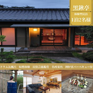 �y�ӂ邳�Ɣ[�Łz�̌��^����2�� S�R�[�X�h���� �h�����ʕ��C���͘F���o�[�x�L���[ ���n�̌� �����|�\�ӏ� �����ē� ���� �d���� �̌� ���R �o�[�x�L���[ �I�V���C ���m�� ���i�s