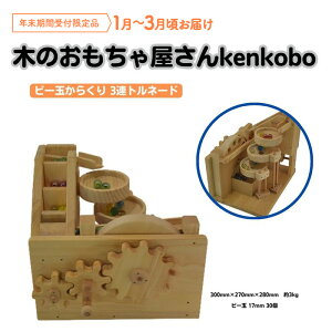 yӂ邳Ɣ[ŁzyNtz r[ʂ炭 3Agl[h ؂̂ kenkobo  ؐ ؐߋ ߋ  r[ 炭 Ԃ q V  V m m