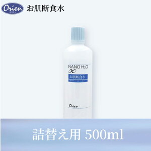 �y�ӂ邳�Ɣ[�Łz�����f�H�����[�V���� �l�ւ��p 500ml ���� ���[�V���� �V���v�� ���R�h �q���� ������ �Ԃ���� ������ ���ނ��Ԃ� �A�g�s�[ �X�L���P�A ���p�i ���i�s ���m��