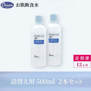 �y�ӂ邳�Ɣ[�Łz�����f�H�����[�V���� �l�ւ��p 500ml 2�{�Z�b�g 12��������� ���� ���[�V���� �V���v�� ���R�h �q���� ������ �Ԃ���� ������ ���ނ��Ԃ� �A�g�s�[ �X�L���P�A ���p�i ��