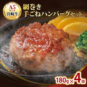 �y�ӂ邳�Ɣ[�Łz�n���o�[�O A5�����N �{�苍 �Ԋ����育�˃n���o�[�O�Z�b�g 4���� �Z�b�g �H�꒼���� ���Y �u�����h�� ���` �ӂ����� �W���[�V�[ �y�� �育�� ���i�s ���m���@���͂��F2026