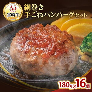 �y�ӂ邳�Ɣ[�Łz�n���o�[�O A5�����N �{�苍 �Ԋ����育�˃n���o�[�O�Z�b�g 16���� �Z�b�g �H�꒼���� ���Y �u�����h�� ���` �ӂ����� �W���[�V�[ �y�� �育�� ���i�s ���m���@���͂��F202