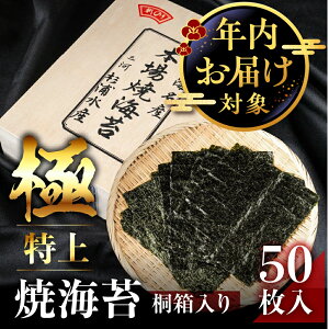 �y�ӂ邳�Ɣ[�Łz�s�N�����͂��t�ɏ� �ĊC�� 50�� ( 10������ × 5 ) �Ă��C�� �C�� �����Ղ� ������ � �ȈՕ �S�` ���ɂ��� ���H �̂� ��A�� ���m�� �c���s �N���z�� �N������