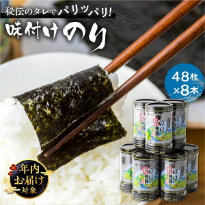 yӂ邳Ɣ[ŁzsNzt]5 tC 8{ v384 (8b 48 ×8{) tC ͂̂Ƃ t̂ C ̂蒇 `̖ ۑe t̂ C ̂ ɂ 