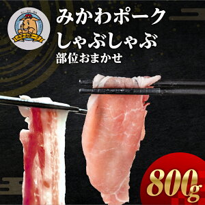 �y�ӂ邳�Ɣ[�Łz�݂���|�[�N����Ԃ���ԗp�i���ʂ��܂����j800g�ؓ� ����Ԃ���� �؂���� �� �Ԃ� �|�[�N �Ⓚ �^�� �^��p�b�N ������ �ē� �Ă��� �؏` �ϕ� BBQ �������� ���m�� �c��