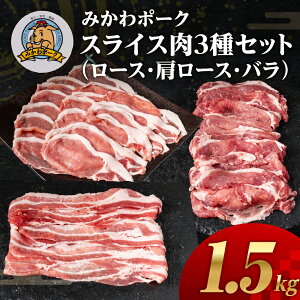 yӂ邳Ɣ[Łz݂|[N [XEoE[X XCX3Zbg 1.5kg ؓ [X Xe[L geL ؃eL  Ԃ |[N Ⓚ ^ ^pbN  ē Ă ؏` ϕ BB