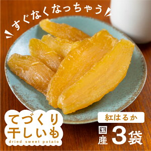 �y�ӂ邳�Ɣ[�Łz�y��s�\��z�ĂÂ��花���� �g�͂邩 3�� 540g �󂠂� (180g×3) ������ �ق����� ���܂��� �T�c�}�C�� �g�͂邩 ���� ����� ������ ������ ���� 1�� 2��