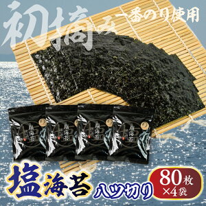 yӂ邳Ɣ[Łzs\ Oritachi-nori C 80 × 4 C ͂̂Ƃ ̂ C ̂ ̂ C C  C ̂ ɂ H Mtg  Ε  m