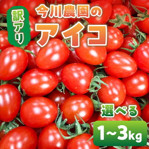 yӂ邳Ɣ[Łzys\z_̃~jg}g 󂠂ACR Iׂ1`3kg s\t Ԍ Gߌ  Y n ₳ t[c g}g n  ~jg}g CG[ v
