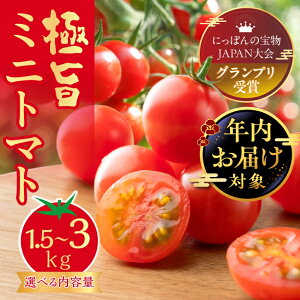 �y�ӂ邳�Ɣ[�Łz�s�N���ɂ��͂��t�O�����v����� �Ɏ| �~�j�g�}�g 1.5kg �����̏o��g�}�g �V�N ���n�g�}�g �o�`������ �t���[�c�g�}�g �G�ߌ��� ���N �g�}�g �Z�� �Ƃ܂� ���� ���荢�� �� 