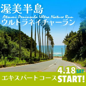 yӂ邳Ɣ[Łz EglC`[ 103km Q }\ `Pbg m@cs mT0485n