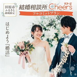 yӂ邳Ɣ[ŁzkCheers tR~bgv Cheers   o K vw Jbv k }b`O ̌^ m cs 