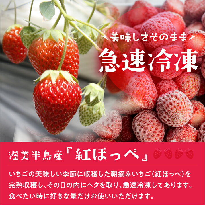 楽天市場】【ふるさと納税】＼高評価☆4.7／ 訳あり フローズン いちご  