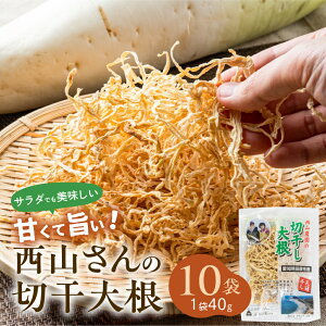yӂ邳Ɣ[ŁzR̐؊卪 40g 5 /10 (v200g /400g) ؂花卪 ؊卪 卪 Â | T_ ϕ  ͂ ֗  h{ N Yn _ƒ 卪 