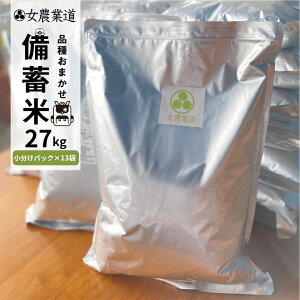 yӂ邳Ɣ[Łz 󂠂 ~ 3NۑpbN Iׂ  27kg /  30kg i ܂ _ ~ ۑpbN 邿 퉷 ۑ   ۑ   m _Ɠ 