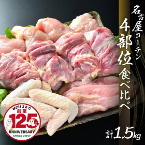 yӂ邳Ɣ[Łz{Oa Oȁ{ ÉR[` Zbg 1.5kg i4Eނ4E4{EH4{j{ n{   `L H g Xe[L cs m