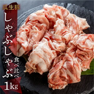 yӂ邳Ɣ[Łz󂠂 Y ؓ Hה 1000g Ԃԗp XCX [X o 1kg Ⓚ Z  ȈՕ 󂠂 Ԃ XCX ؂ ؂ 蕨 Mtg  