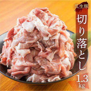 yӂ邳Ɣ[Łz󂠂 Y ؓ ؂藎Ƃ 1.3kg ؏ Ԃ [X ₫ o Ⓚ Z  ȈՕ 󂠂 Ԃ XCX ؂ ؂ 蕨 Mtg 
