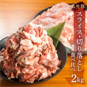 yӂ邳Ɣ[Łz󂠂 Y ؓ Hה XCX ؂藎Ƃ 2kg ؏ Ԃ [X ₫ o Ⓚ Z  ȈՕ 󂠂 Ԃ XCX ؂ ؂ 蕨 