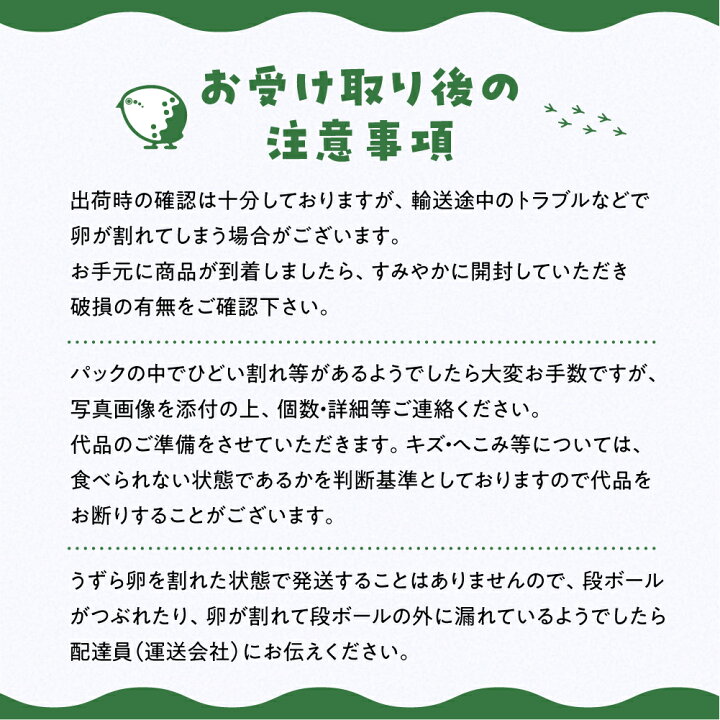 楽天市場】【ふるさと納税】田原市産 うずらの卵 10玉入り×24パック 