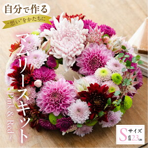 yӂ邳Ɣ[Łzy}[X Lbgz`Pink & Red` ԑ Ϗܗp Mtg v[g 蕨 p p A  t[  ͂  Yn cs 