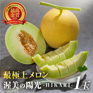 yӂ邳Ɣ[Łz s\ ɏチ ̗z-HIKARI-  1 ʌ  cs  Yn   x   hÂ  ΍ ΍