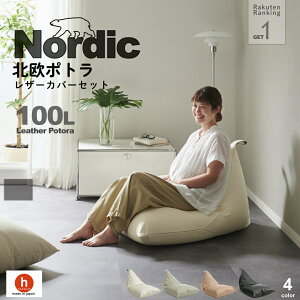 ふるさと納税「座椅子」の人気返礼品・お礼品比較 - 価格.com