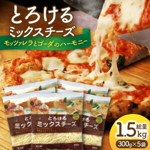 yӂ邳Ɣ[Łz~bNX`[YZbg 300g×5 v1.5kg `[Y bc@ S[_ s/ЃV_R[|[V [AEAA001]