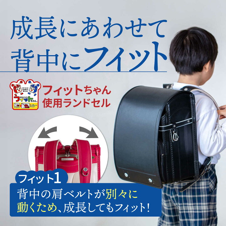 楽天市場】【ふるさと納税】＼2027年度の入学式に向けて／ フィット 