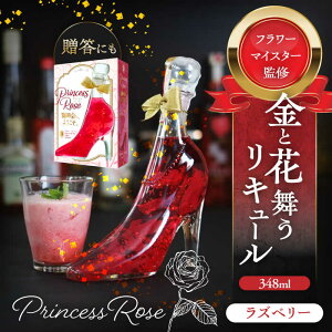 yӂ邳Ɣ[ŁzL[ ւ悤 PrincessRose t[L[  Yx[   s / ЖLK [AEAR005]
