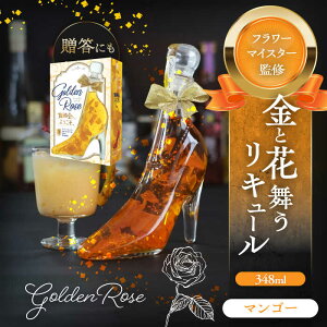 yӂ邳Ɣ[ŁzL[ ւ悤 GoldenRose t[ L[  }S[  s / ЖLK [AEAR006]