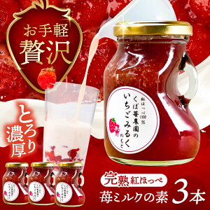 �y�ӂ邳�Ɣ[�Łz�������~���N�̑f 3�{�Z�b�g �ʕ� �t���[�c �g�ق��� �����s / ����䕔_�� �y�z�B�s�F�����z[AECJ024]