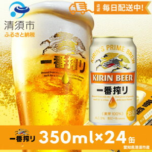 yӂ邳Ɣ[ŁzÉHYԍ350ml×24{y1180949z