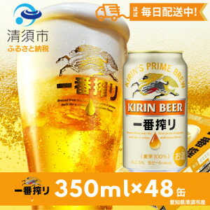 yӂ邳Ɣ[ŁzÉHYԍ350ml×48{y1180950z