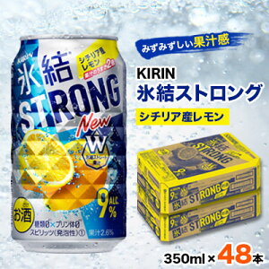 yӂ邳Ɣ[ŁzLXXgOV`AY350ml×48{y1180955z