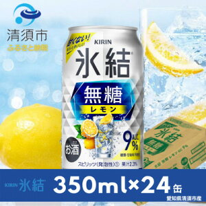 yӂ邳Ɣ[ŁzL@X@@Alc.9%@350ml×24{(1P[X)y1180957z