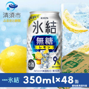 yӂ邳Ɣ[ŁzL@X@@Alc.9%@350ml×48{(2P[X)y1180962z