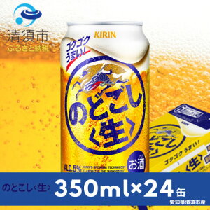 yӂ邳Ɣ[ŁzL@̂ǂqr@350ml×24{(1P[X)y1180975z