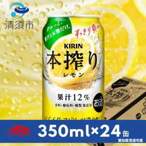 yӂ邳Ɣ[ŁzL@{`[nC@350ml×24{(1P[X)y1180978z