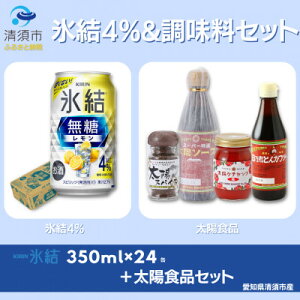 yӂ邳Ɣ[ŁznYiZbg@LXAlc.4 350ml×24{&zHî߃MtgZbgy1180983z