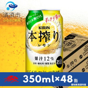 yӂ邳Ɣ[ŁzL@{`[nC@350ml×48{(2P[X)y1180986z