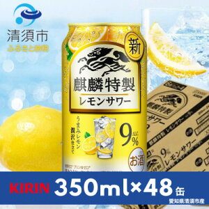 yӂ邳Ɣ[ŁzL@iٓT[@9%@350ml×48{(2P[X)y1180988z