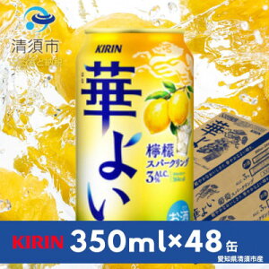 yӂ邳Ɣ[ŁzL@؂悢@EGXp[NO@Alc.3%@350ml×48(2P[X)y1180994z
